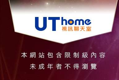 美女寫真圖片本網站包含限制級內容，未成年不得瀏覽
